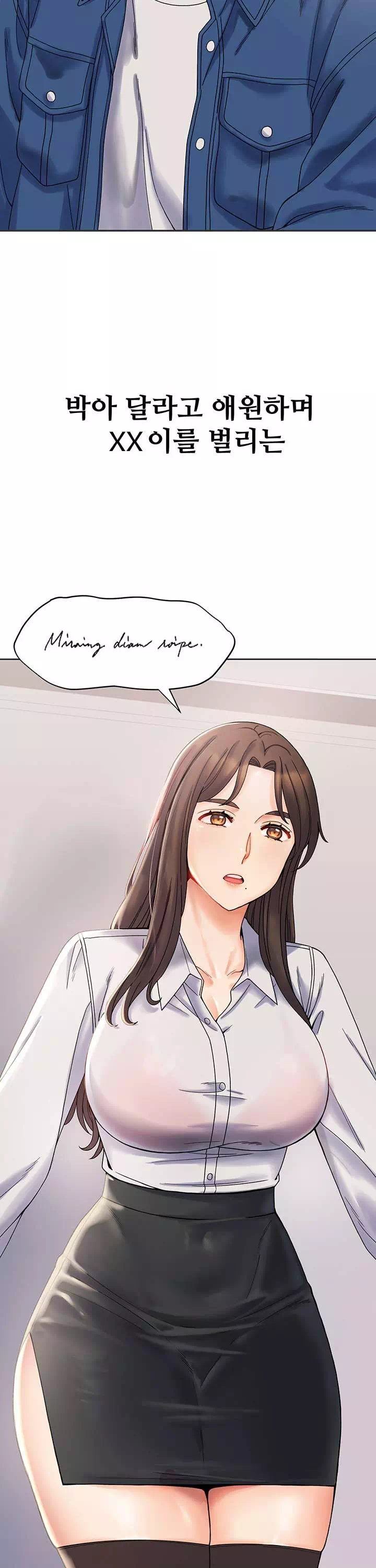 집착로맨스 프롤로그 - 웹툰 이미지 6