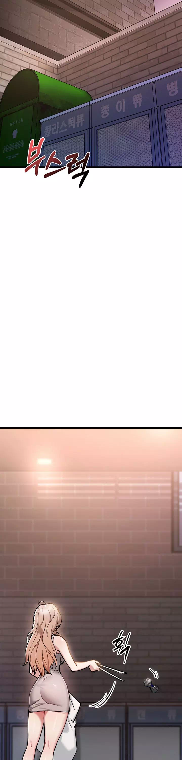 오곡 리부트 프롤로그 - 웹툰 이미지 6
