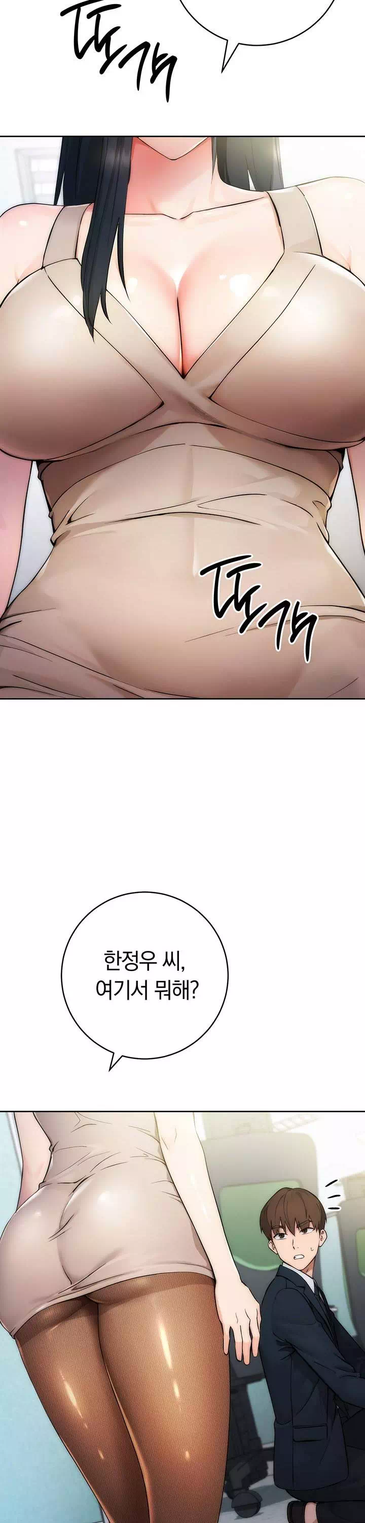 아웃사이더 : 투명 인간 프롤로그 - 웹툰 이미지 11