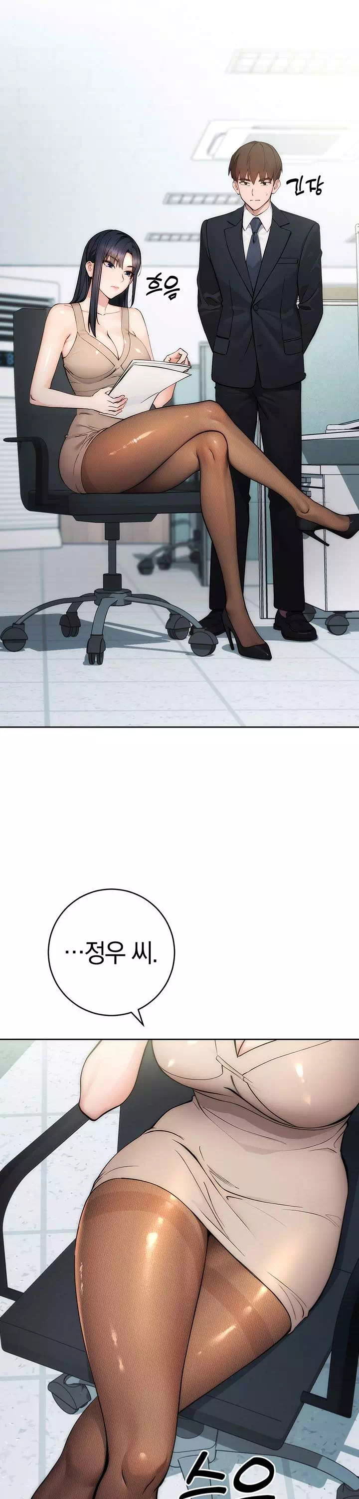 아웃사이더 : 투명 인간 프롤로그 - 웹툰 이미지 16