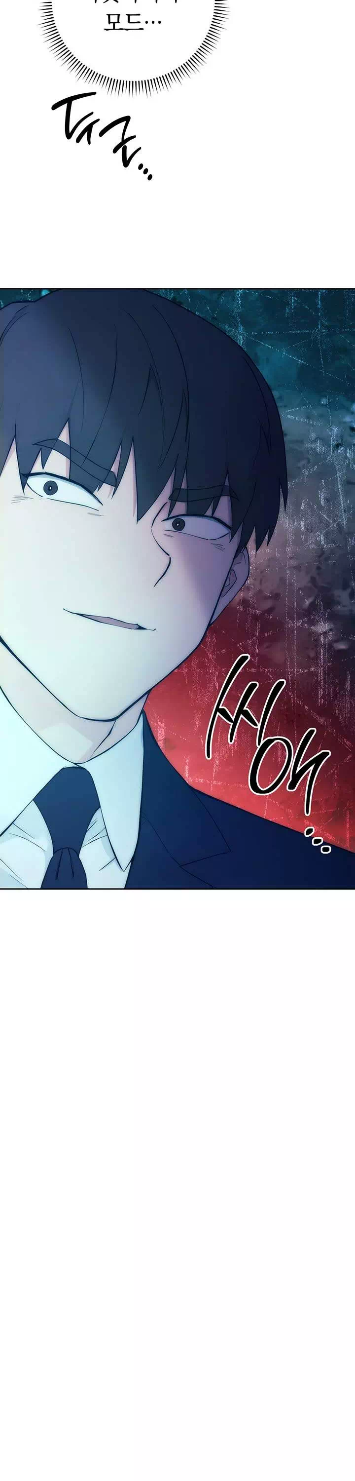 아웃사이더 : 투명 인간 프롤로그 - 웹툰 이미지 30