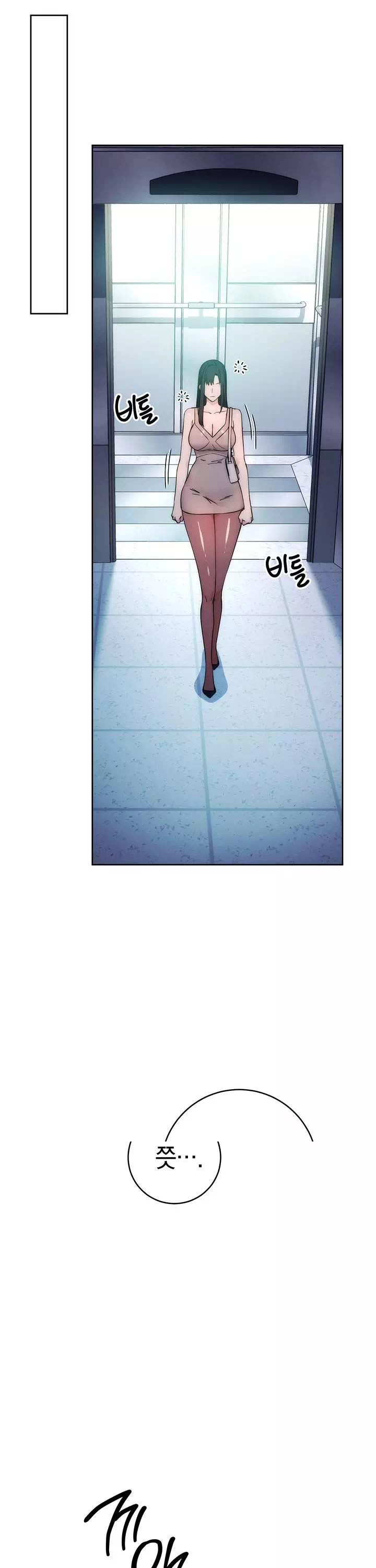 아웃사이더 : 투명 인간 프롤로그 - 웹툰 이미지 31