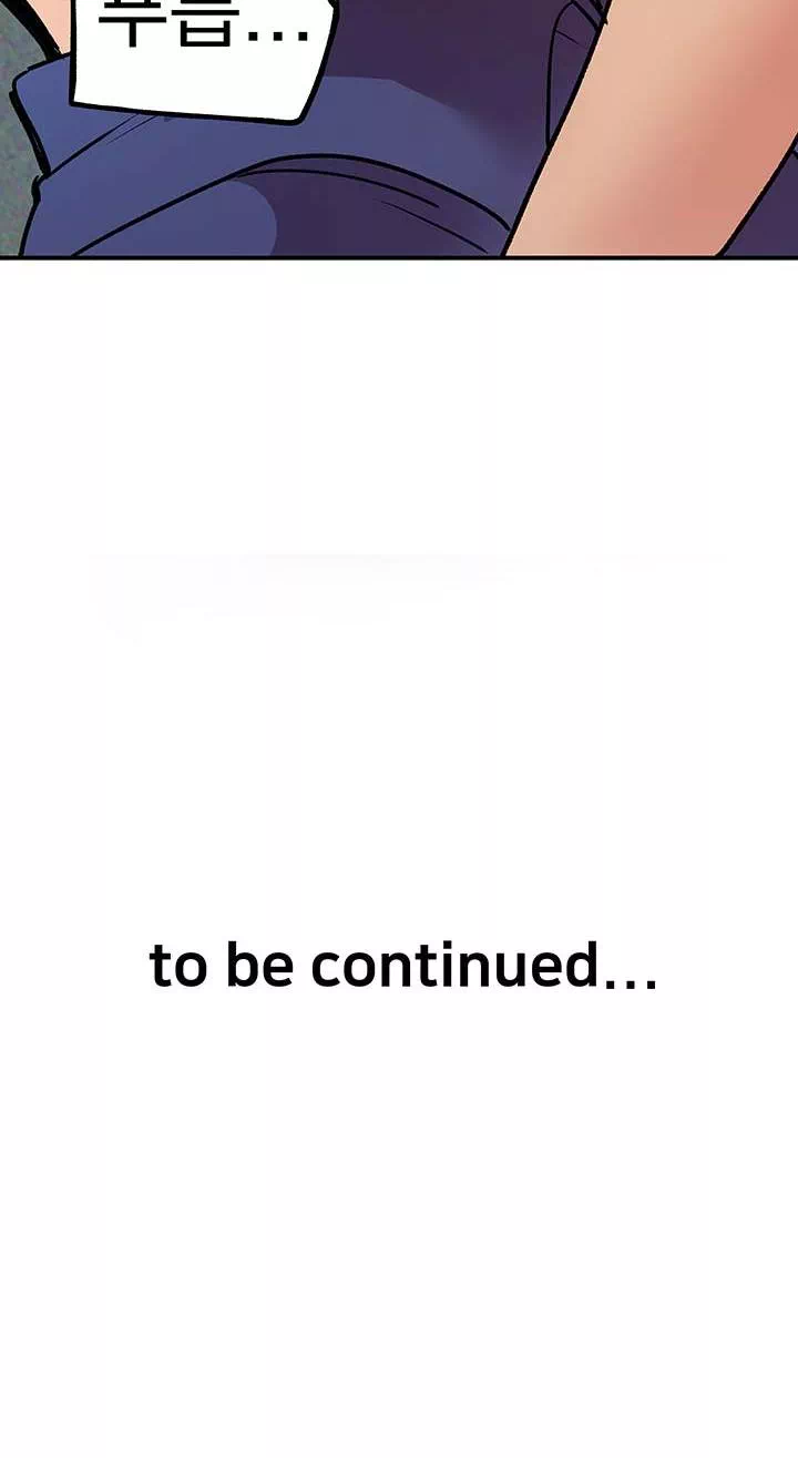 택배요 프롤로그 - 웹툰 이미지 23