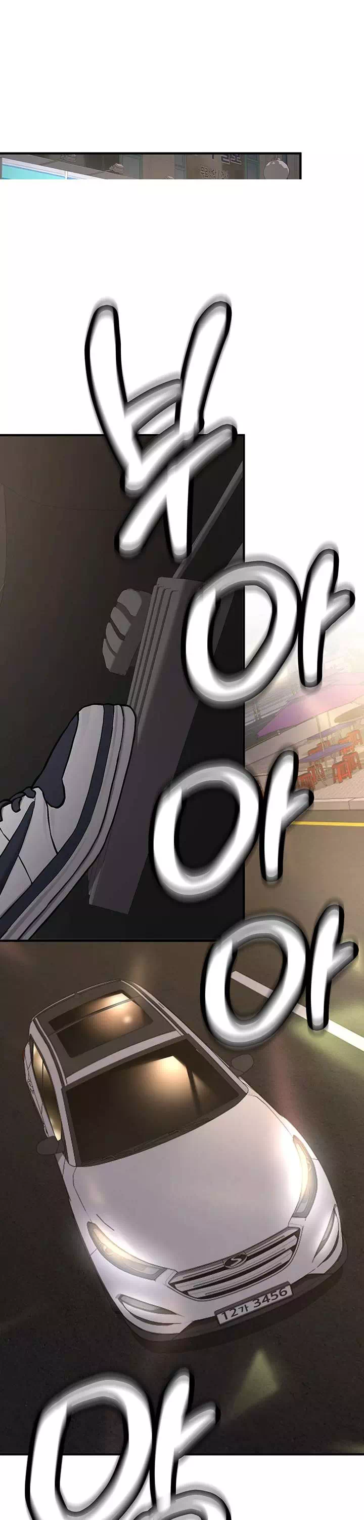 픽업! 프롤로그 - 웹툰 이미지 32