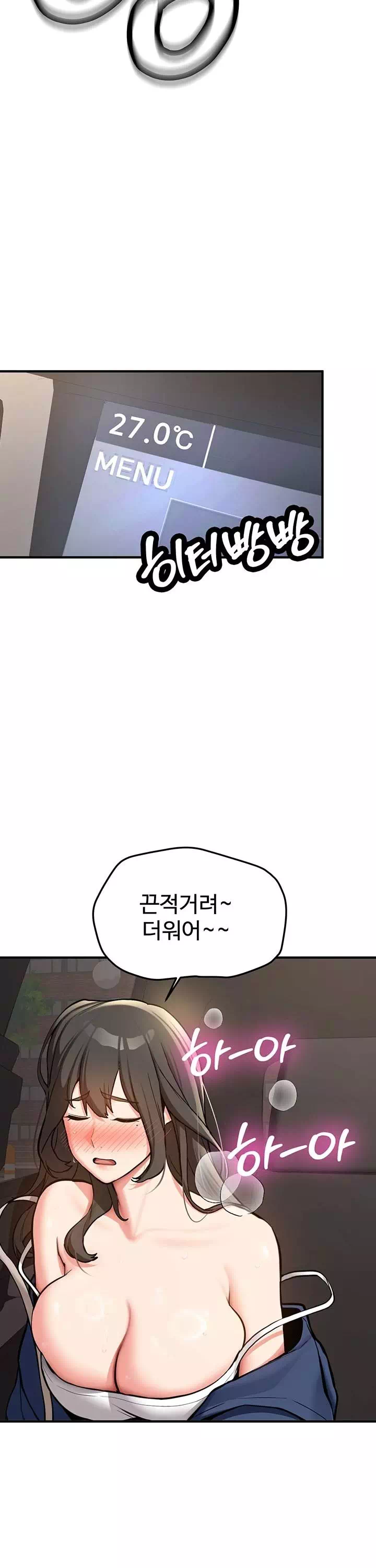 픽업! 프롤로그 - 웹툰 이미지 33