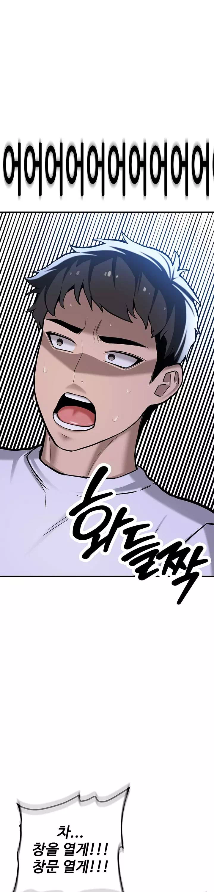 픽업! 프롤로그 - 웹툰 이미지 34