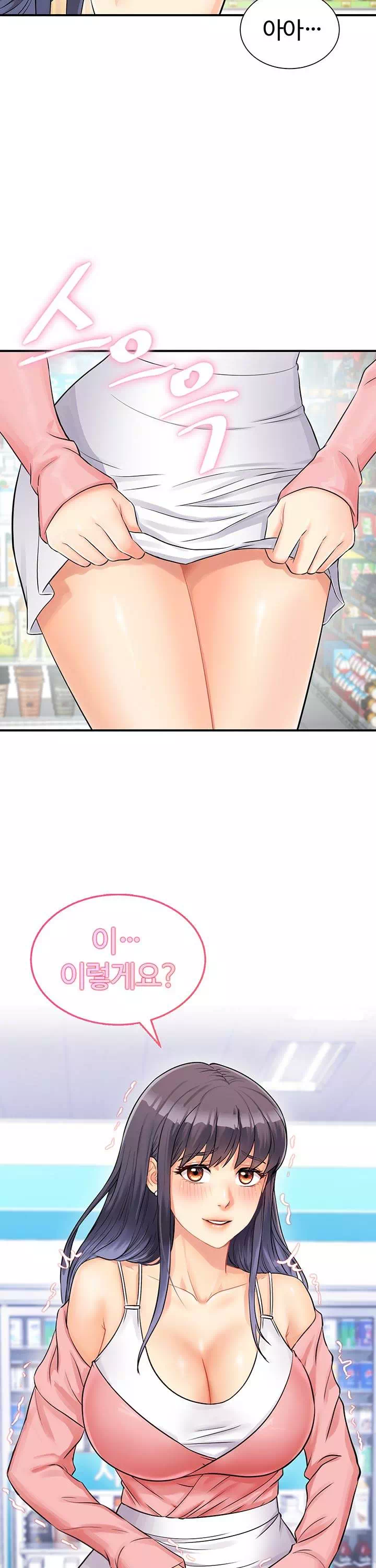 여기에 찍어주세요! 프롤로그 - 웹툰 이미지 28