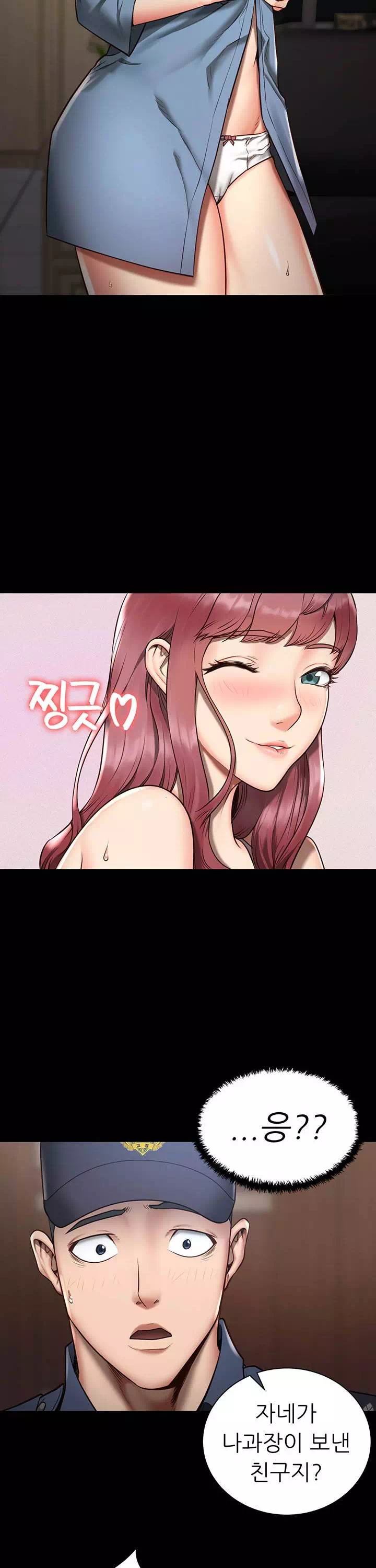 빵녀 프롤로그 - 웹툰 이미지 16