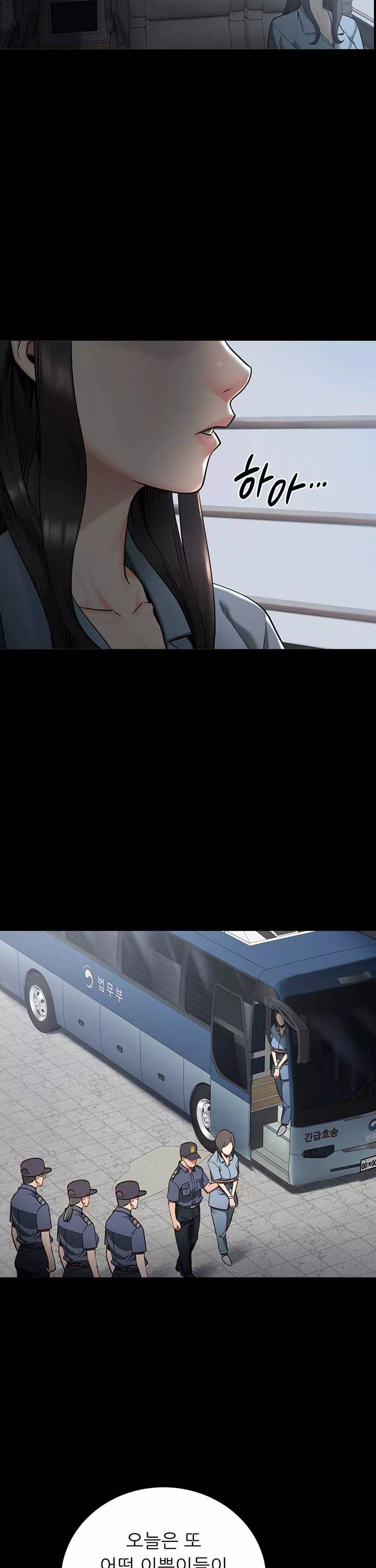 빵녀 프롤로그 - 웹툰 이미지 19