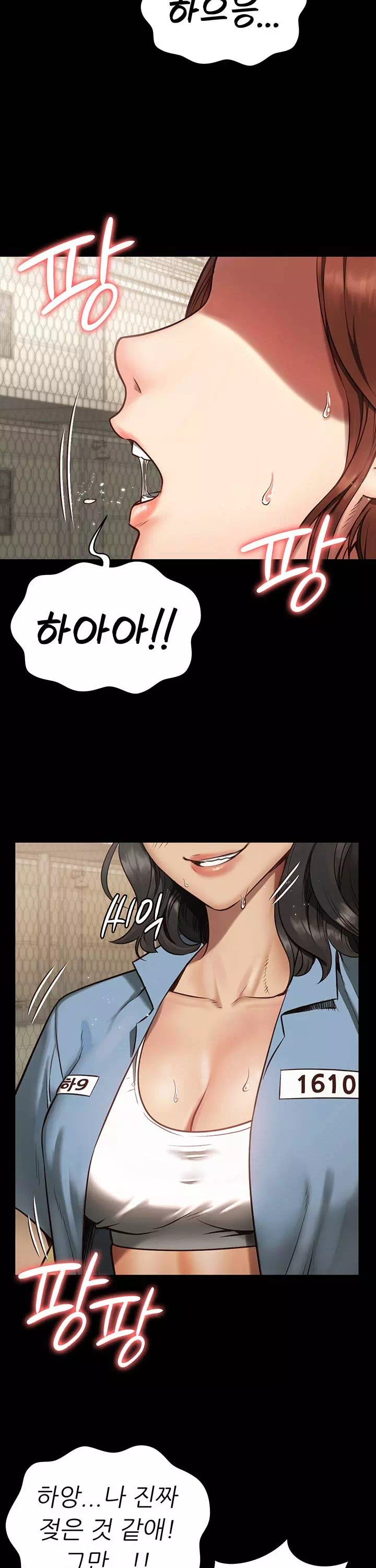 빵녀 프롤로그 - 웹툰 이미지 2