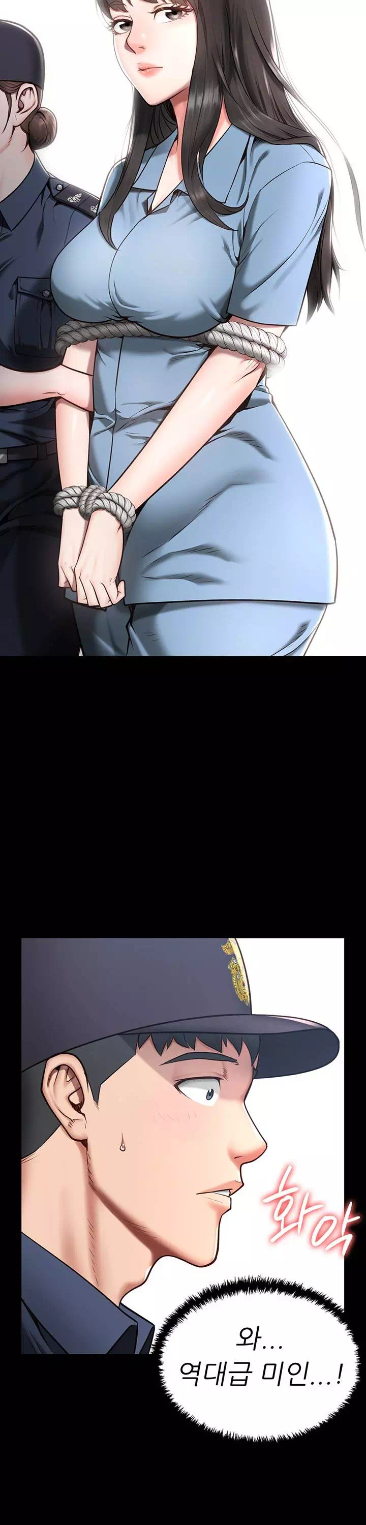 빵녀 프롤로그 - 웹툰 이미지 21