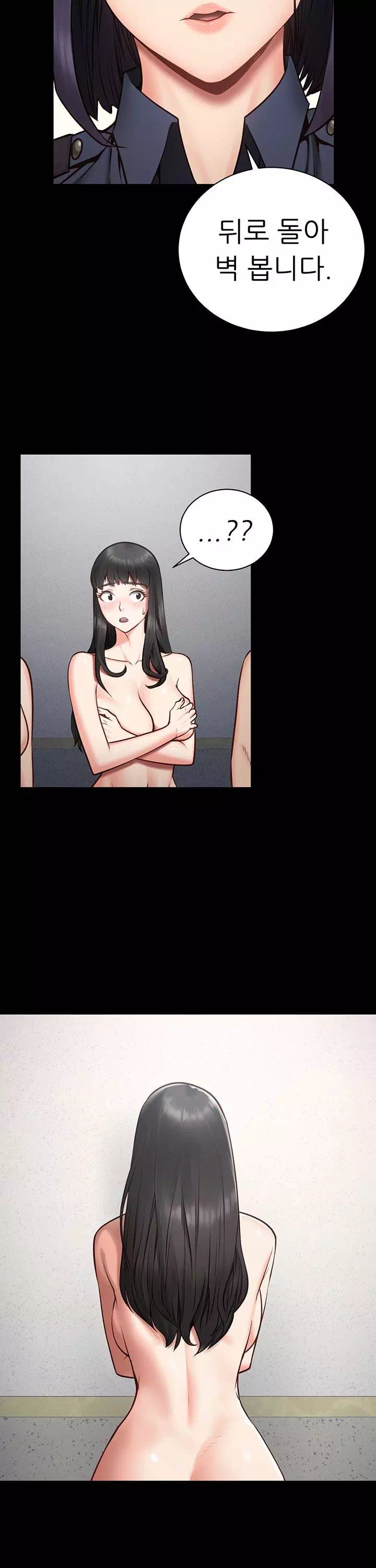 빵녀 프롤로그 - 웹툰 이미지 35