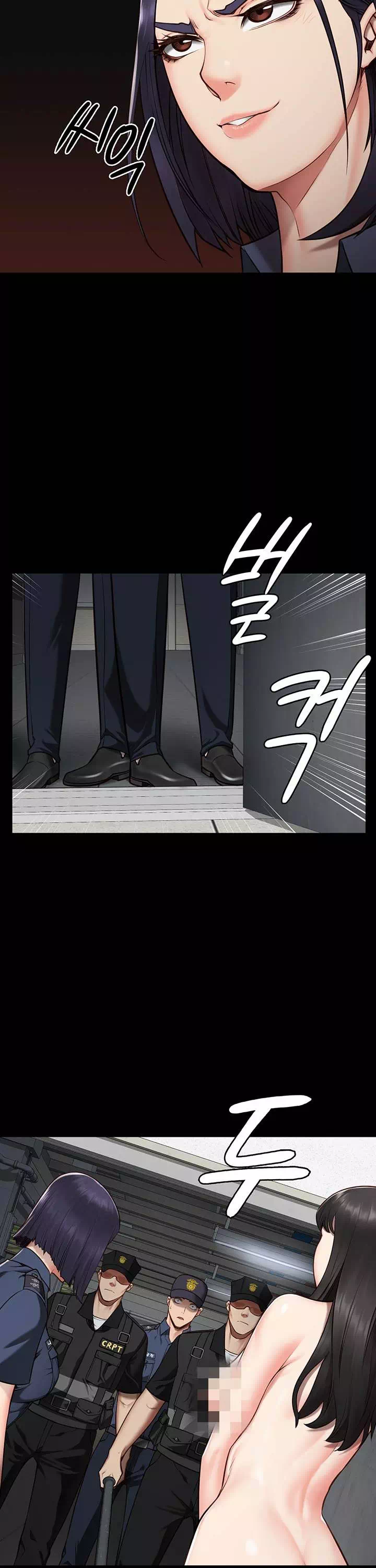 빵녀 프롤로그 - 웹툰 이미지 43