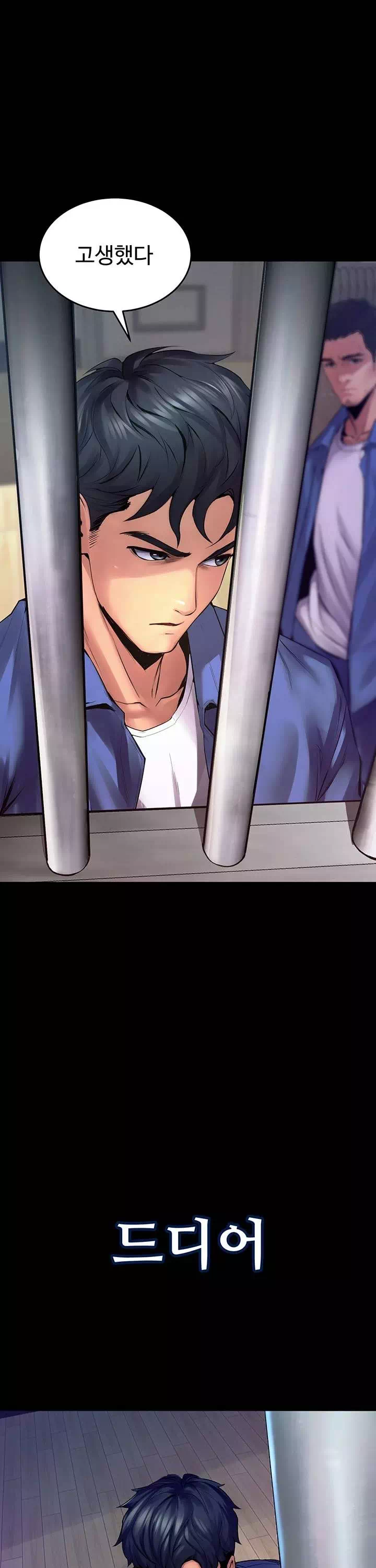 프리즌리벤지 프롤로그 - 웹툰 이미지 10