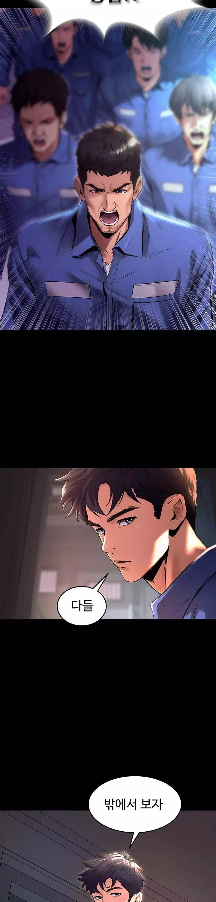프리즌리벤지 프롤로그 - 웹툰 이미지 13