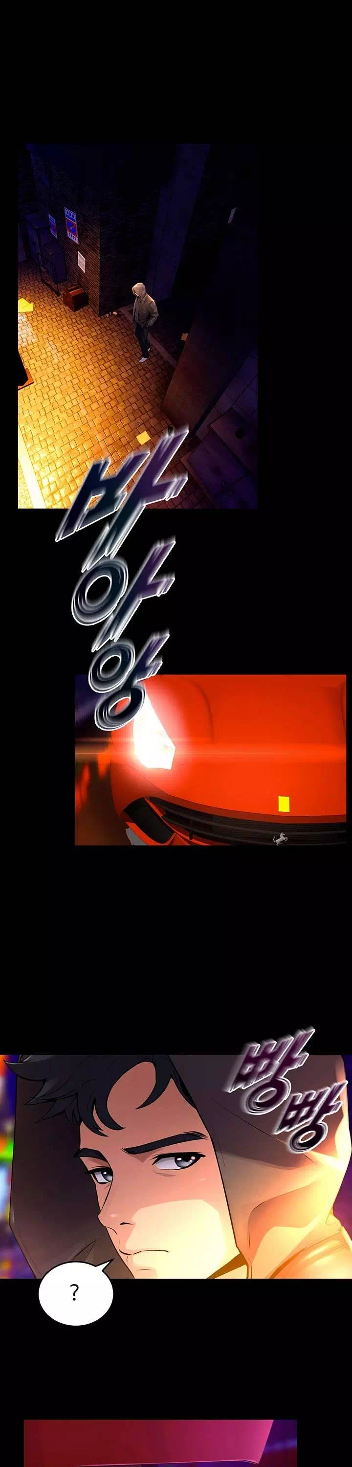 프리즌리벤지 프롤로그 - 웹툰 이미지 19