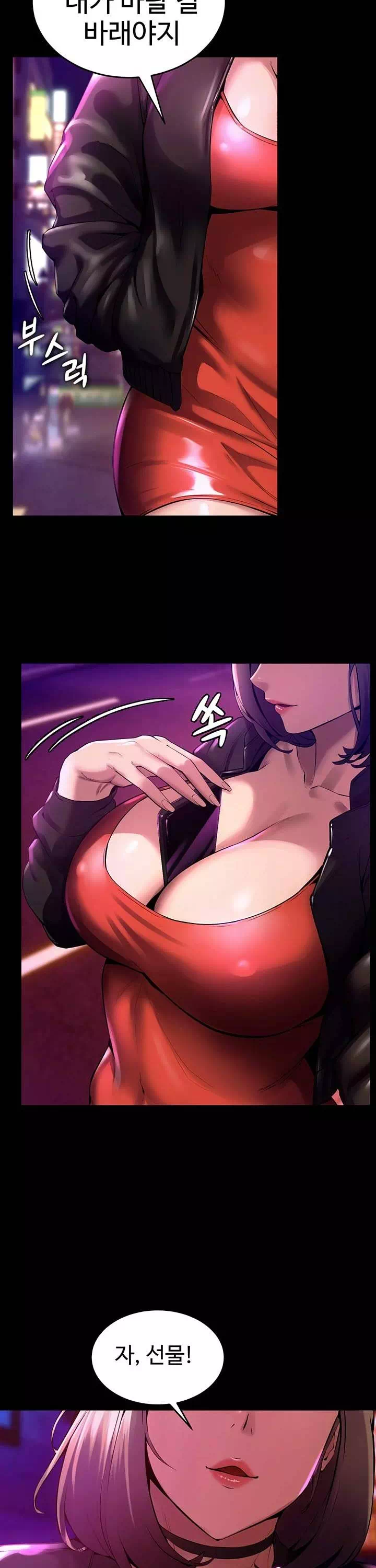 프리즌리벤지 프롤로그 - 웹툰 이미지 22