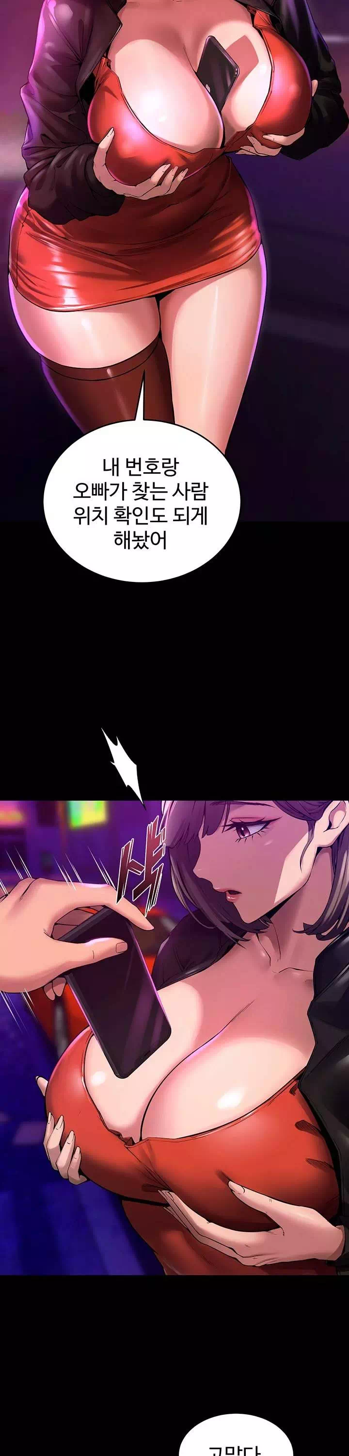 프리즌리벤지 프롤로그 - 웹툰 이미지 24