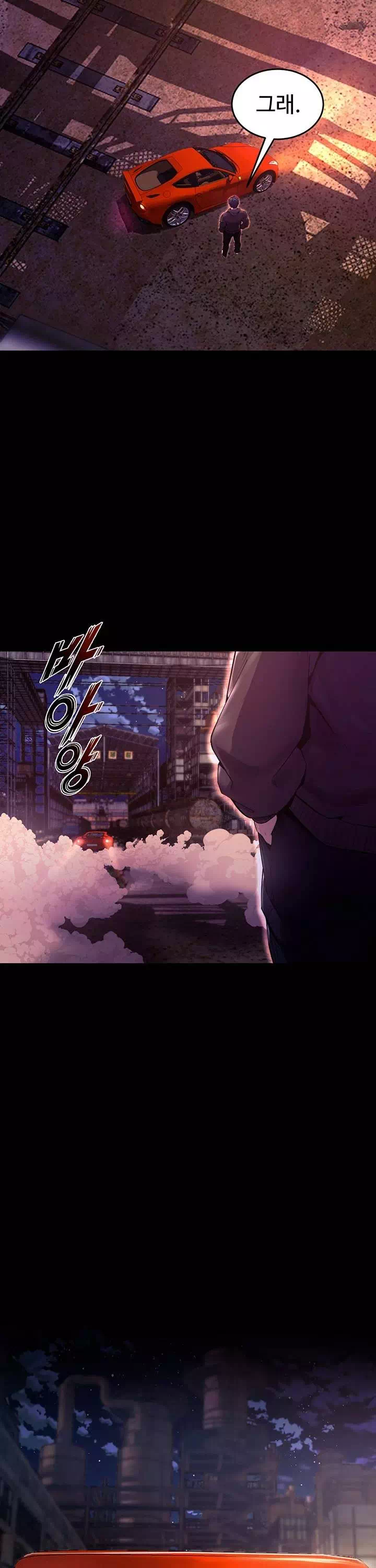 프리즌리벤지 프롤로그 - 웹툰 이미지 26