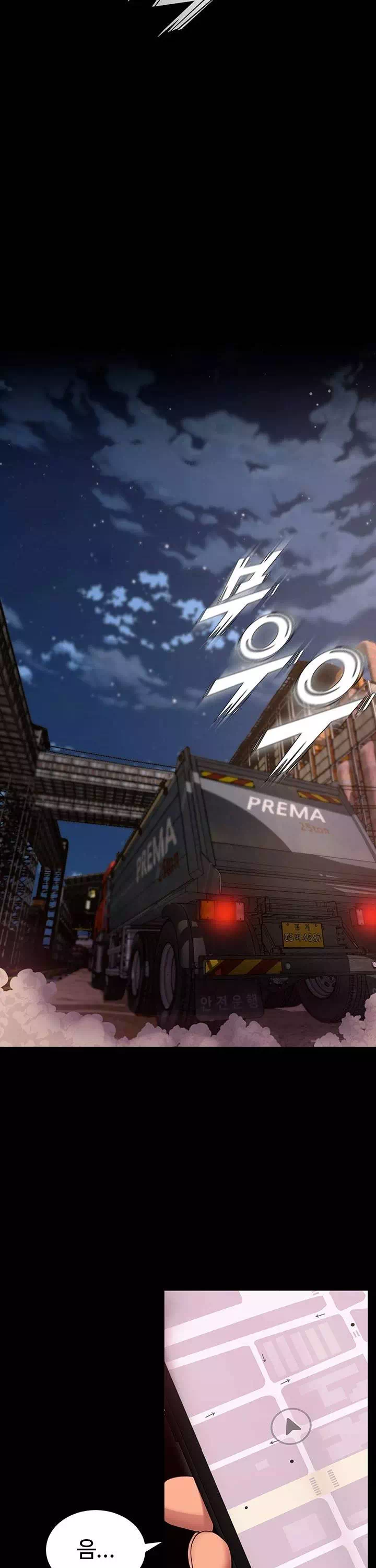 프리즌리벤지 프롤로그 - 웹툰 이미지 29