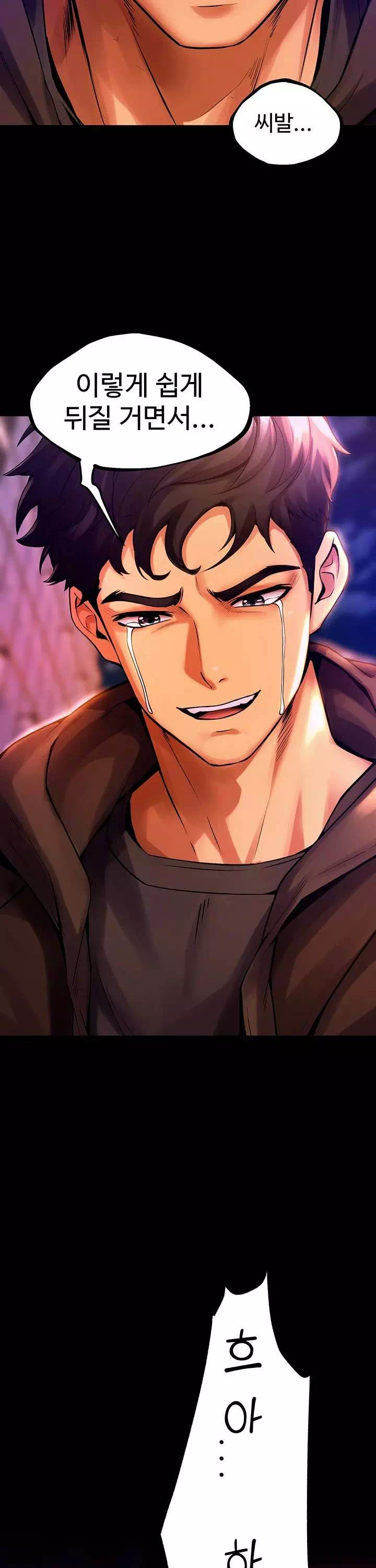 프리즌리벤지 프롤로그 - 웹툰 이미지 38