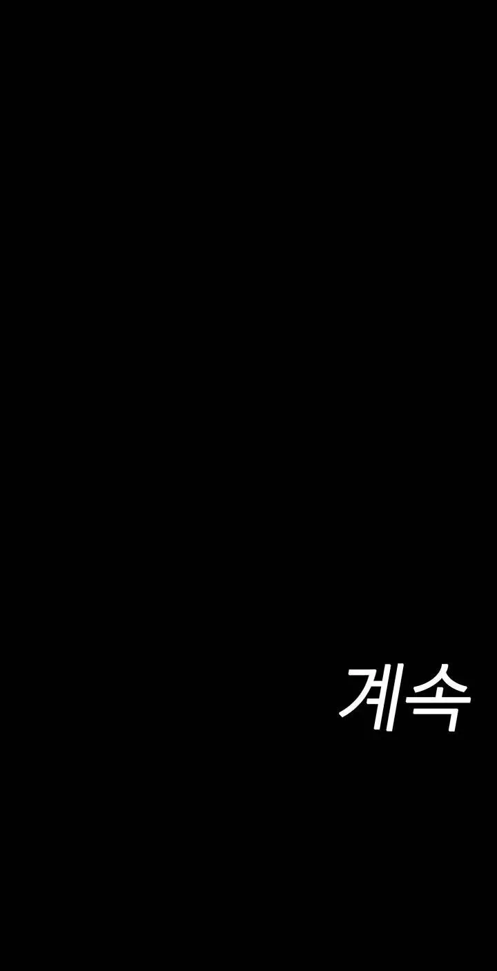 프리즌리벤지 프롤로그 - 웹툰 이미지 40