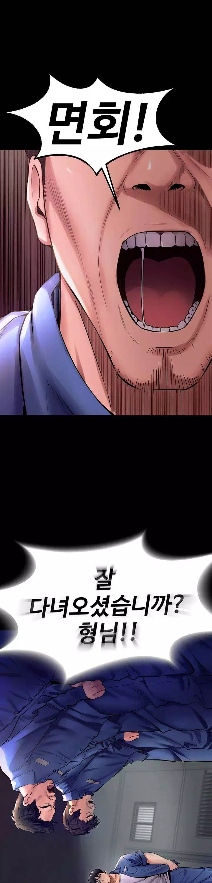 프리즌리벤지 프롤로그 - 웹툰 이미지 7