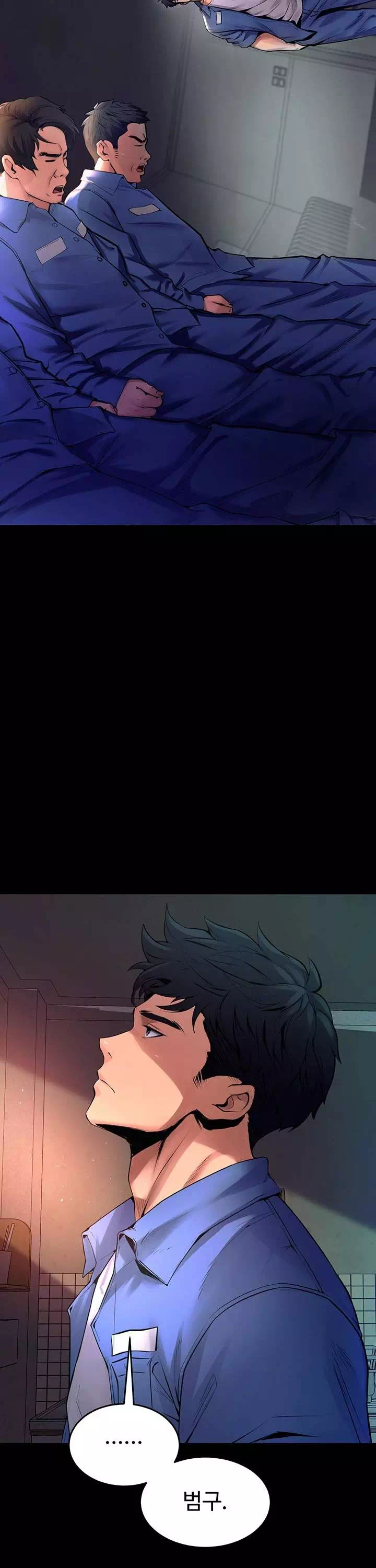 프리즌리벤지 프롤로그 - 웹툰 이미지 8