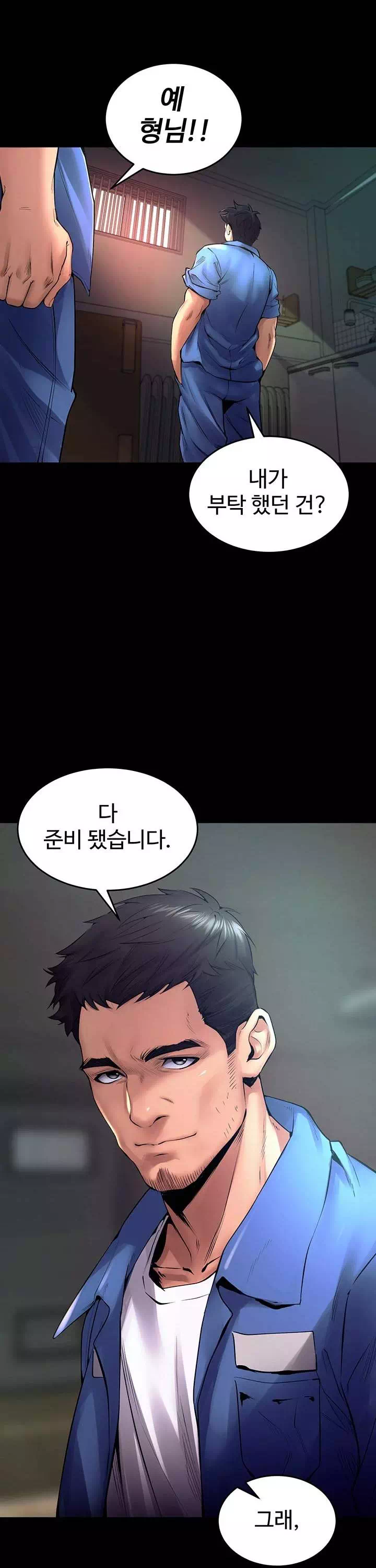 프리즌리벤지 프롤로그 - 웹툰 이미지 9