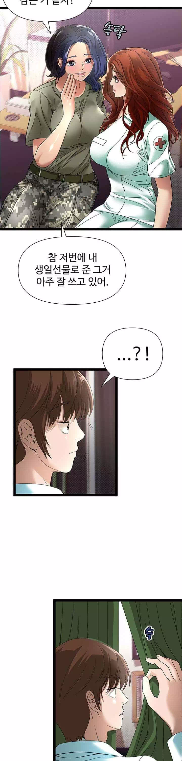 재입대를 명 받았습니다 프롤로그 - 웹툰 이미지 22