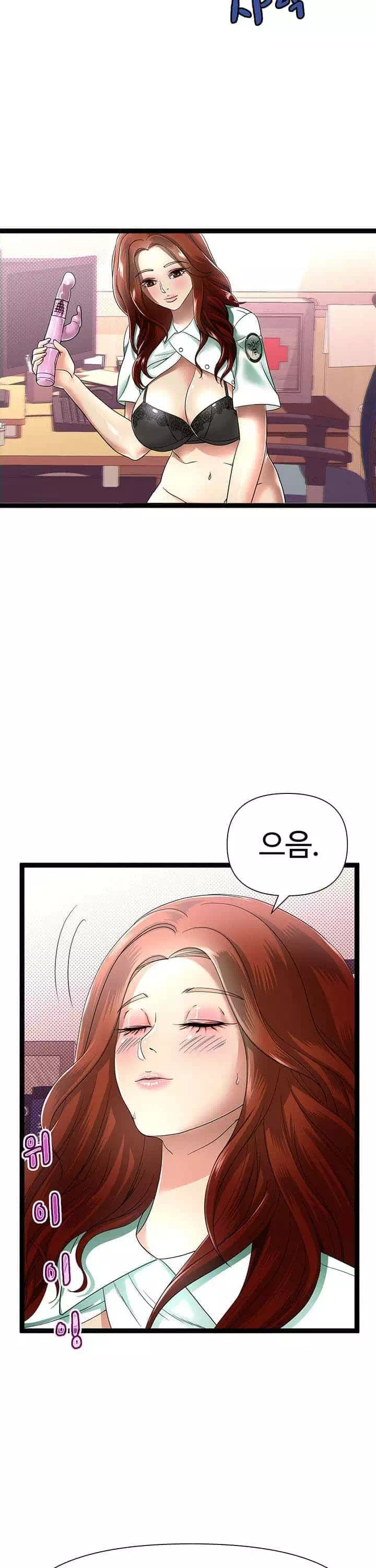 재입대를 명 받았습니다 프롤로그 - 웹툰 이미지 27