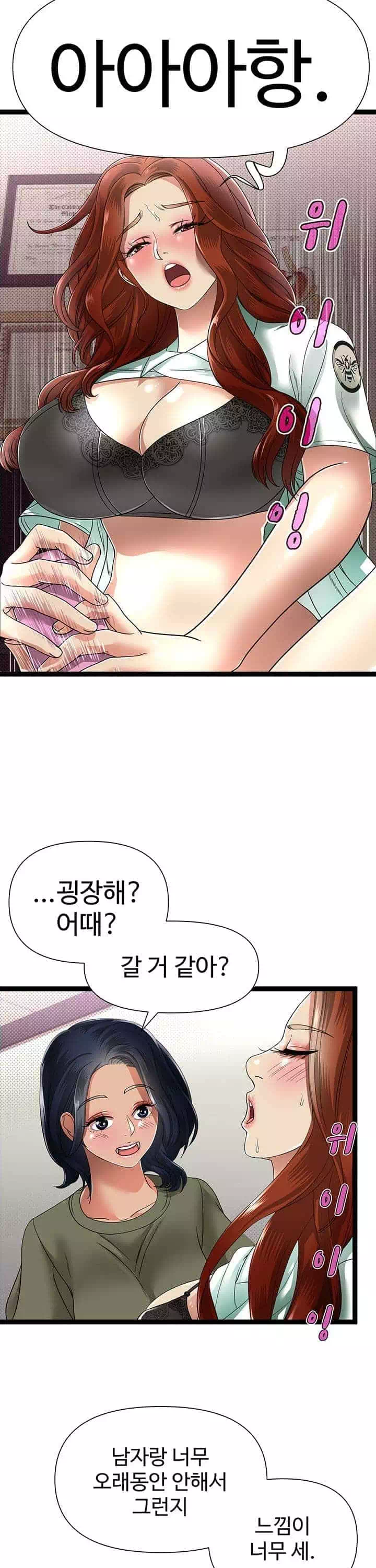 재입대를 명 받았습니다 프롤로그 - 웹툰 이미지 28