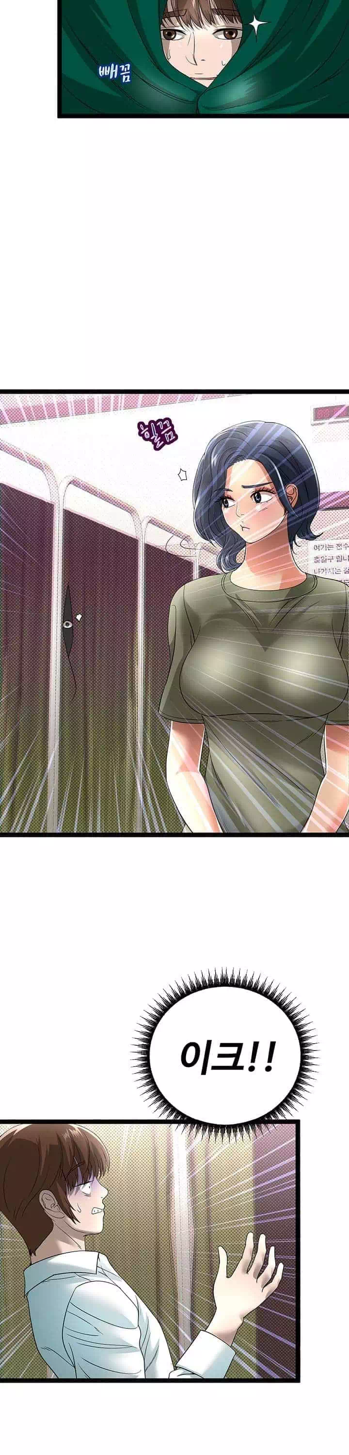 재입대를 명 받았습니다 프롤로그 - 웹툰 이미지 31