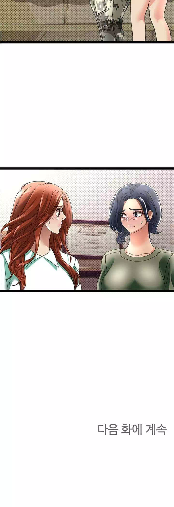 재입대를 명 받았습니다 프롤로그 - 웹툰 이미지 34