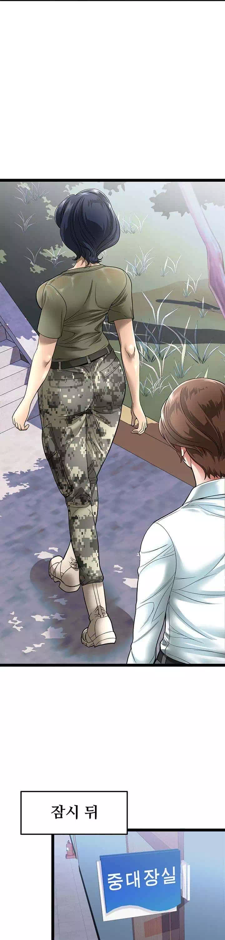 재입대를 명 받았습니다 프롤로그 - 웹툰 이미지 8