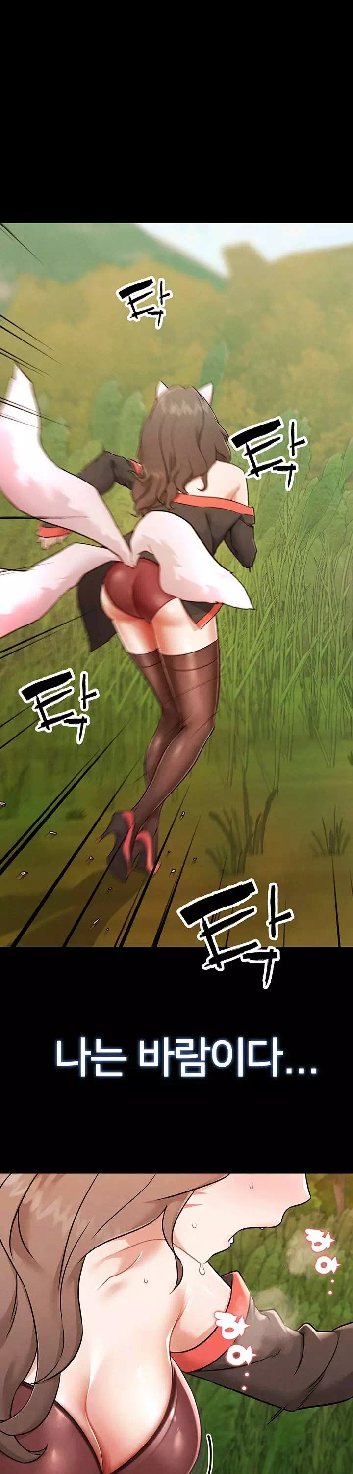 현피 프롤로그 - 웹툰 이미지 1