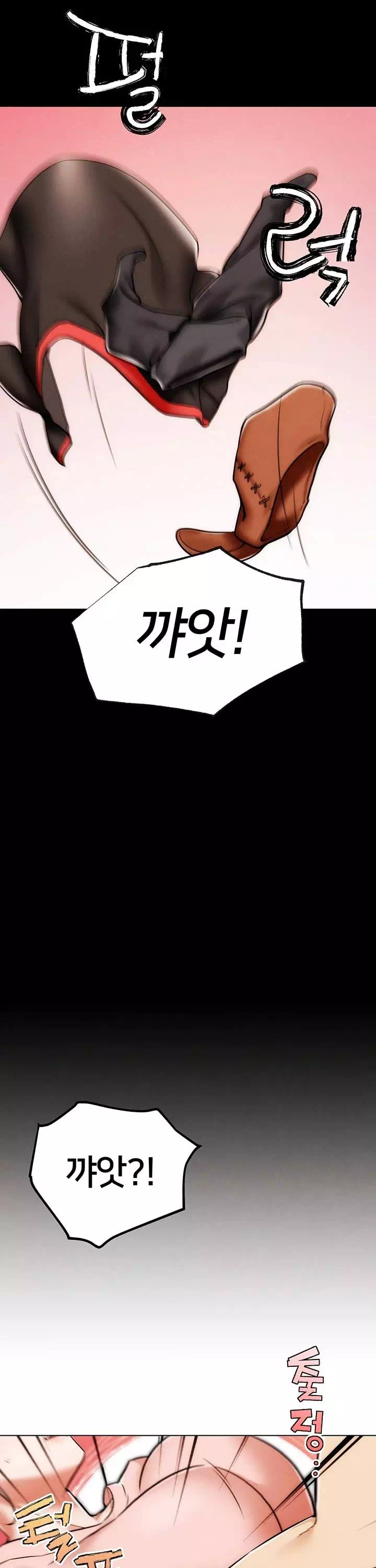 현피 프롤로그 - 웹툰 이미지 14