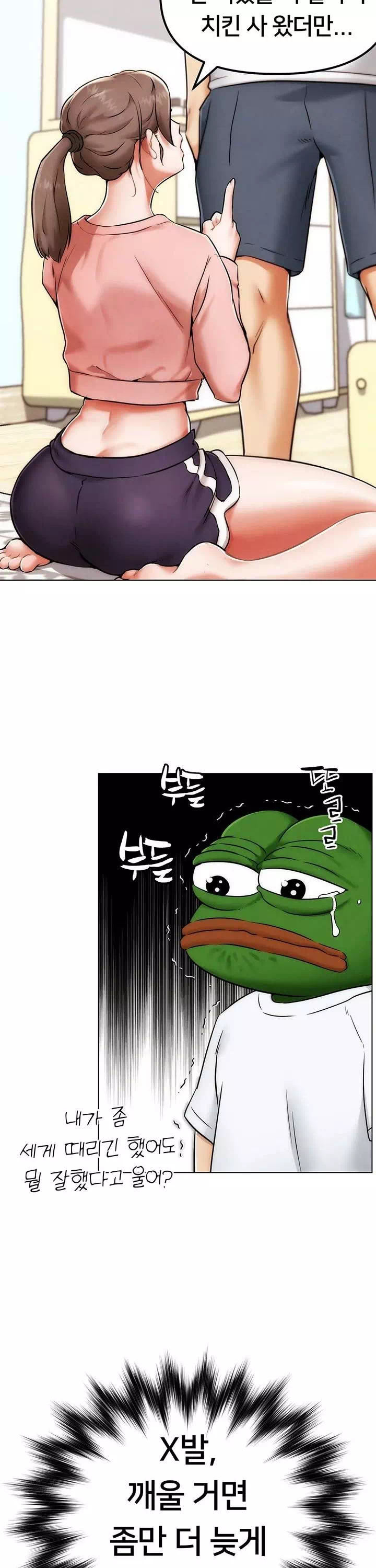 현피 프롤로그 - 웹툰 이미지 18