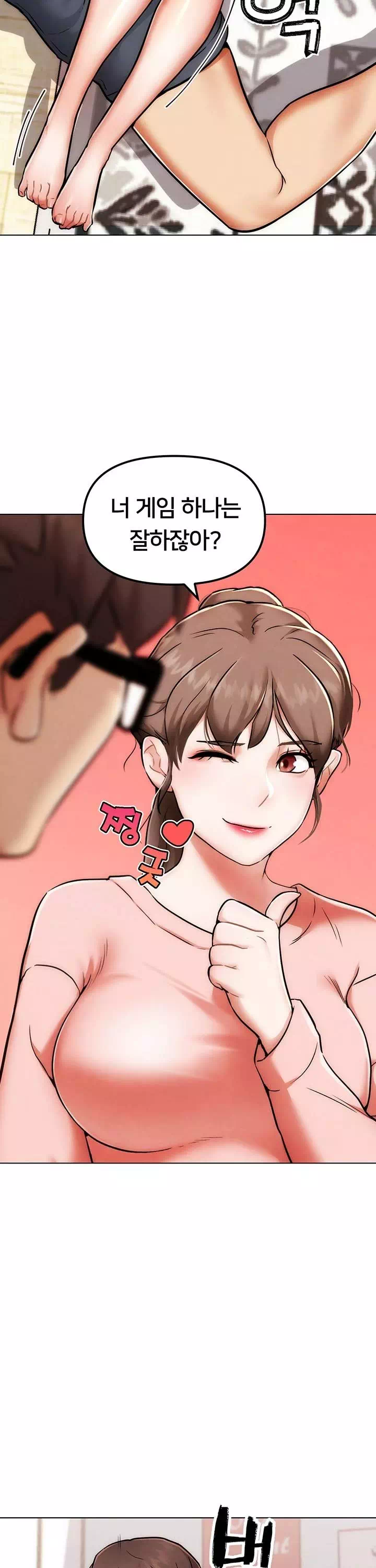 현피 프롤로그 - 웹툰 이미지 26