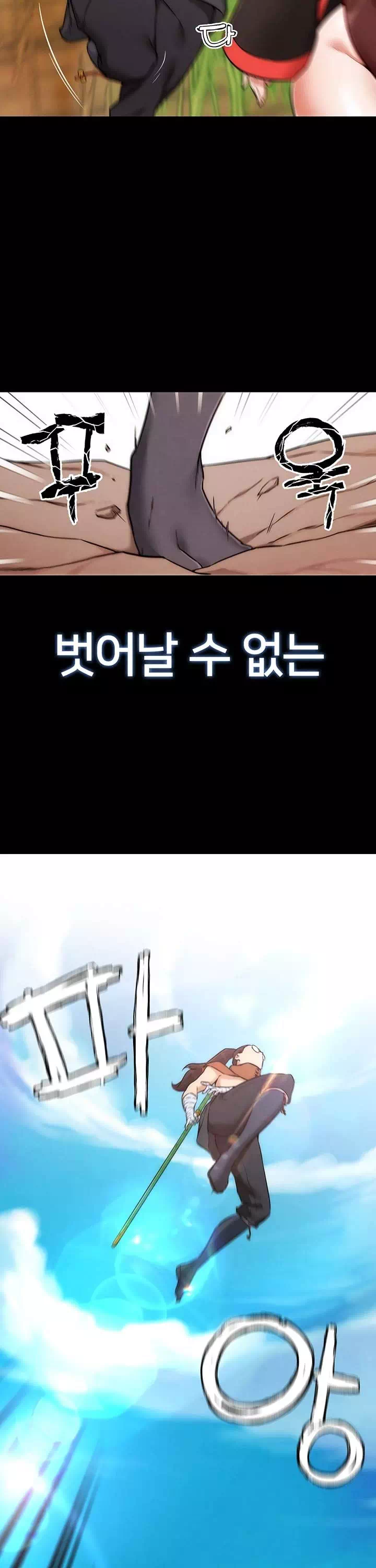 현피 프롤로그 - 웹툰 이미지 3