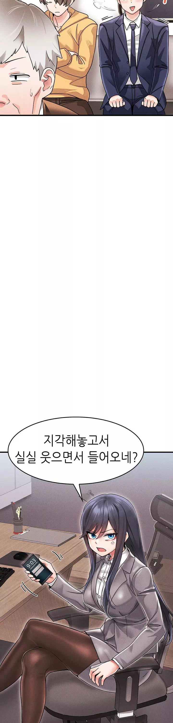 관계역전버튼:냉정한 그녀를 복종시키자 프롤로그 - 웹툰 이미지 9