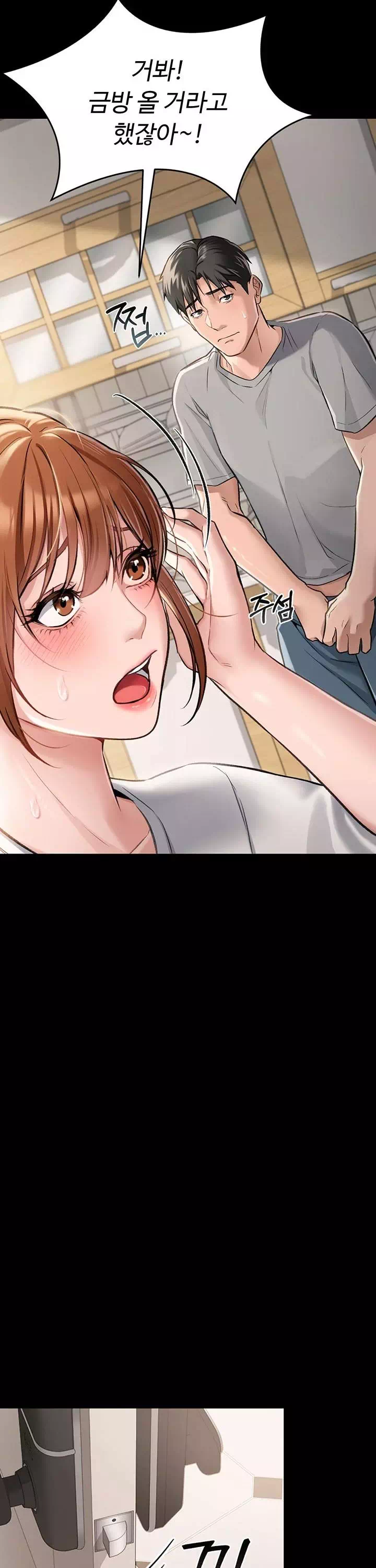 위험한 거래 그리고 옆집 여자 프롤로그 - 웹툰 이미지 10