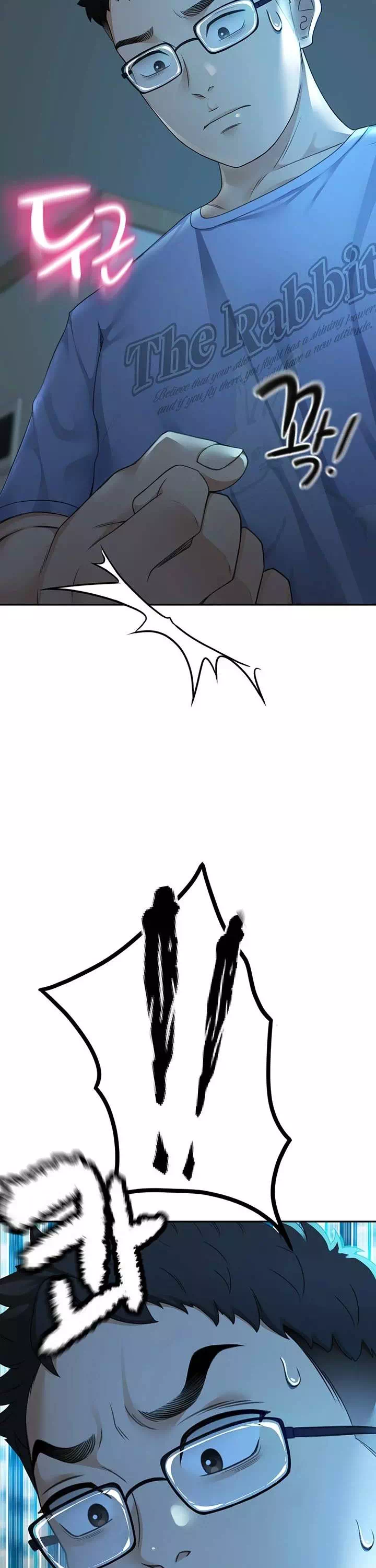 옥탑방 야스킹 프롤로그 - 웹툰 이미지 28