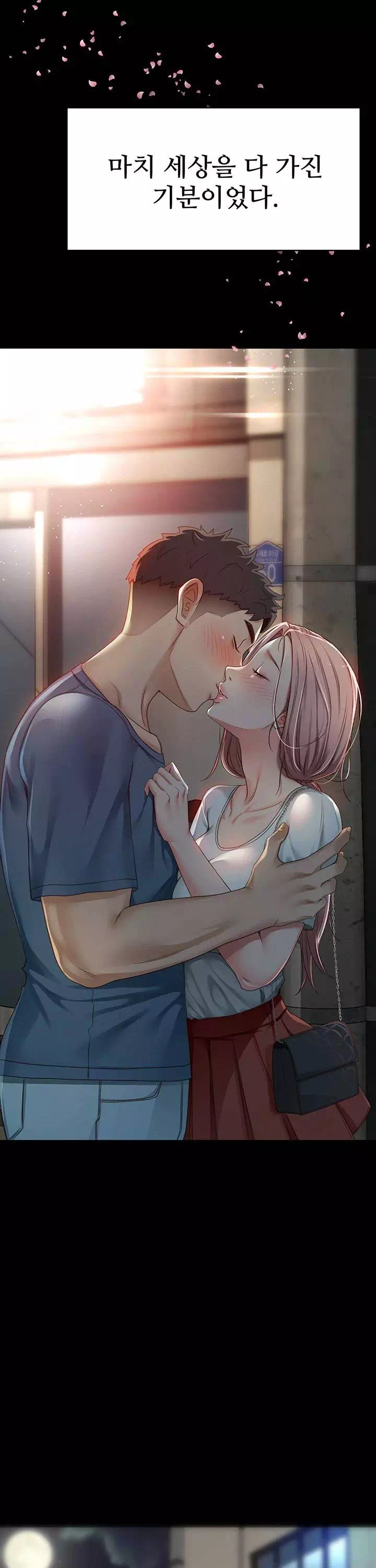 옥탑방 야스킹 프롤로그 - 웹툰 이미지 4