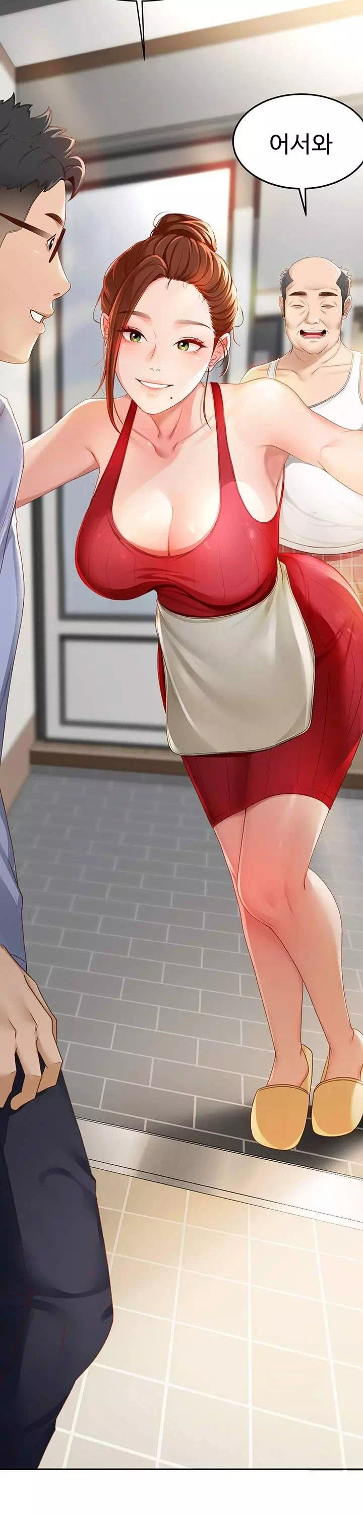 옥탑방 야스킹 프롤로그 - 웹툰 이미지 41