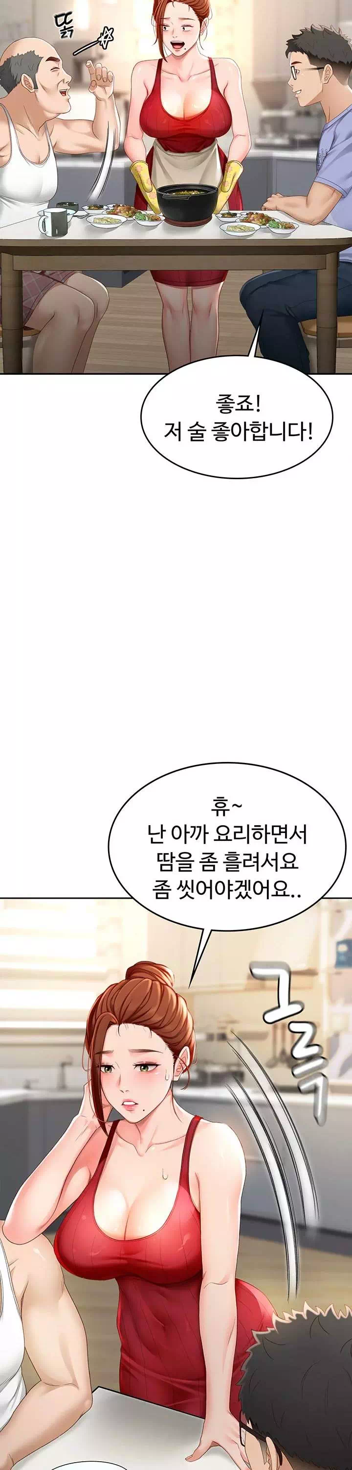 옥탑방 야스킹 프롤로그 - 웹툰 이미지 44