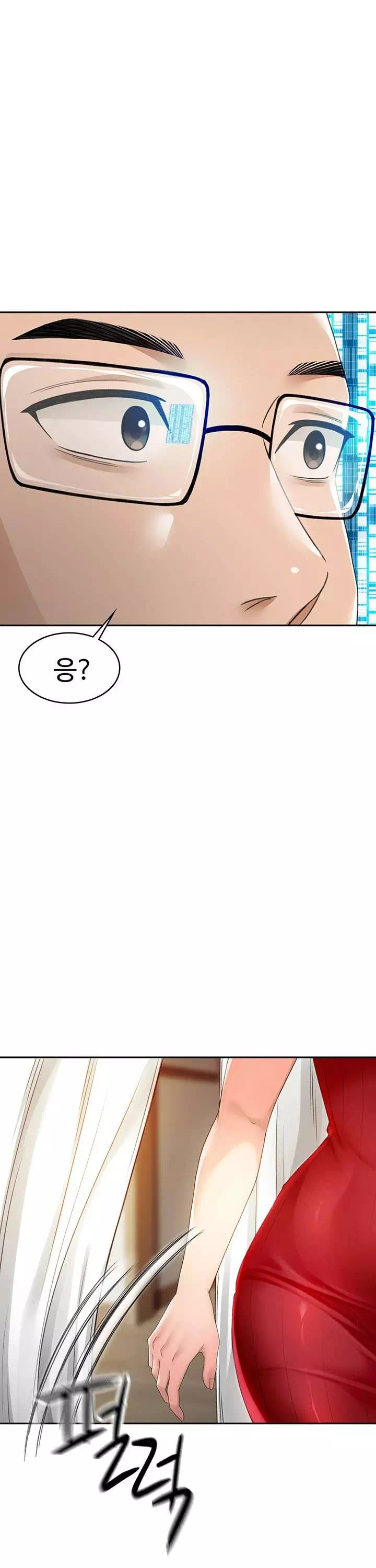 옥탑방 야스킹 프롤로그 - 웹툰 이미지 46