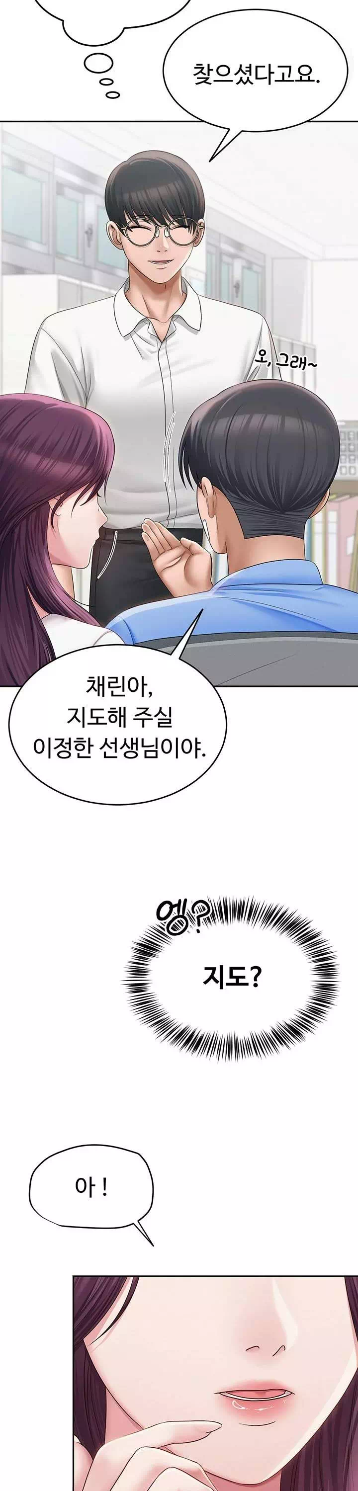 SNS 프롤로그 - 웹툰 이미지 15