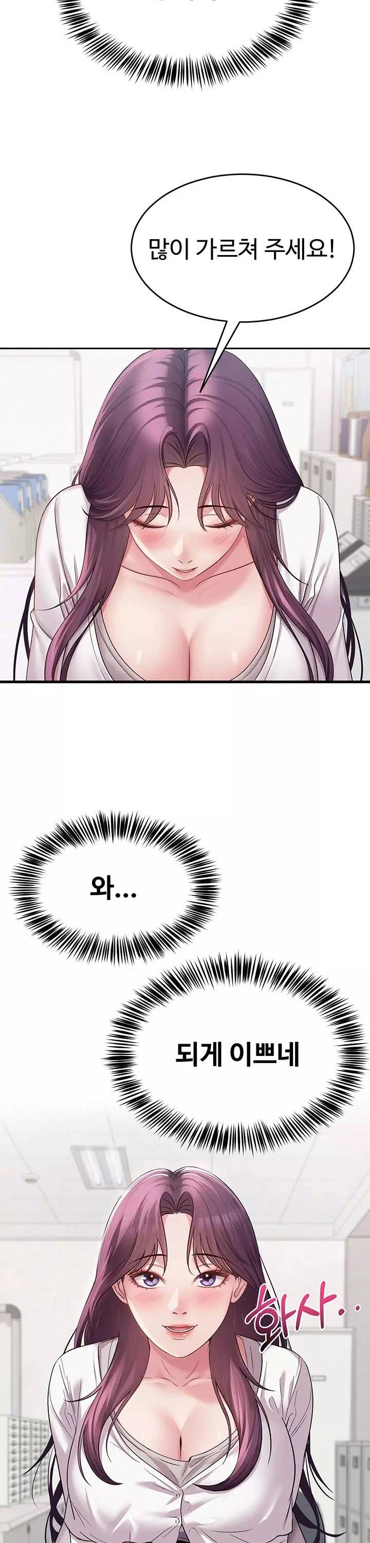 SNS 프롤로그 - 웹툰 이미지 17