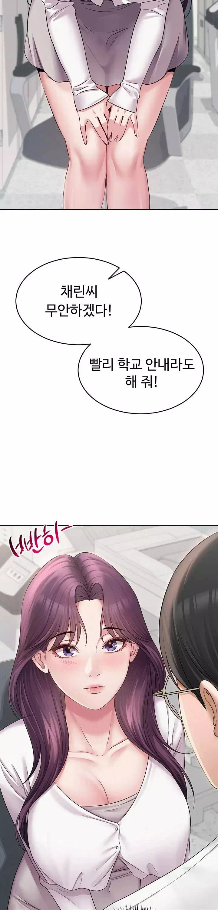 SNS 프롤로그 - 웹툰 이미지 18